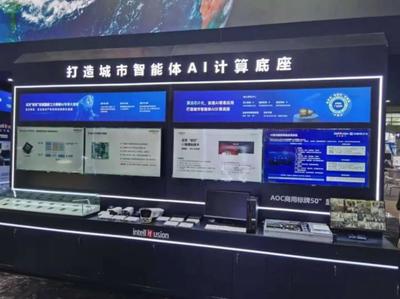 創(chuàng)新驅(qū)動(dòng)發(fā)展，AIoT賦能未來 AOC攜手云天勵(lì)飛亮相深圳高交會(huì)